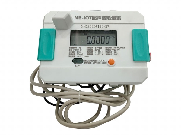 NB-IOT超声波热量表